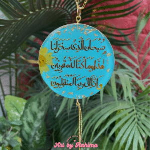 Pastel Ayatul Kursi Resin Car Hanging