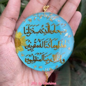 Pastel Ayatul Kursi Resin Car Hanging