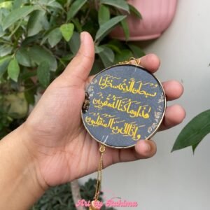 Resin Car Hanging – Dual Sided