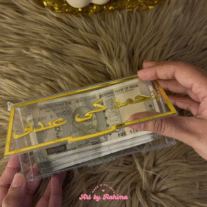 Personalised Acrylic Eidi Box